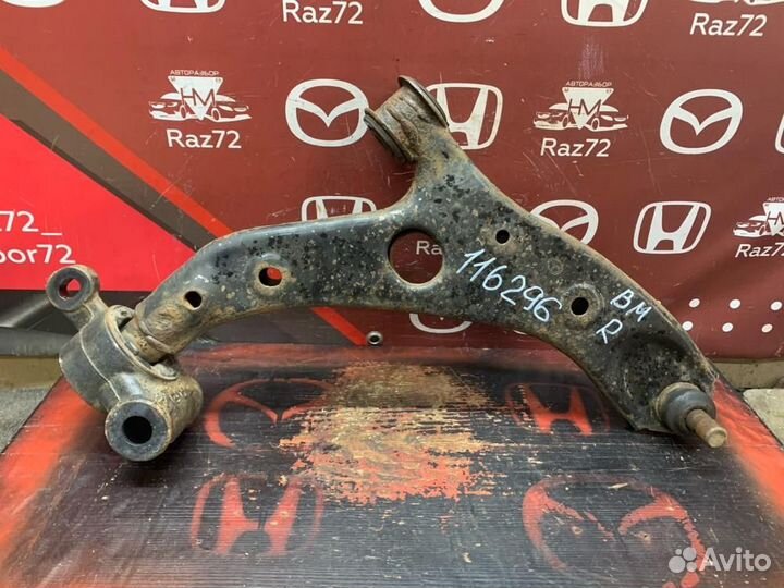 Рычаг передний нижний правый Mazda Mazda 3 BM 2013