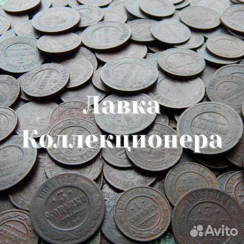 Антиквариат