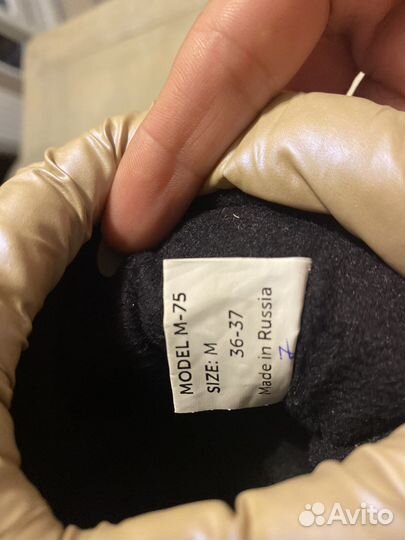 Чуни для разогрева Grishko 36-37