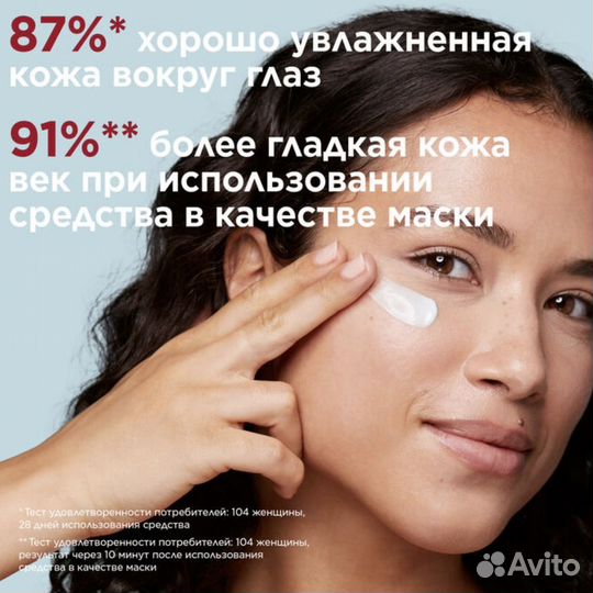 Clarins Total Eye Hydrate для глаз 1мл - 6шт