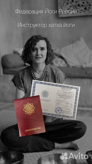 Массаж, ЛФК, йога, 