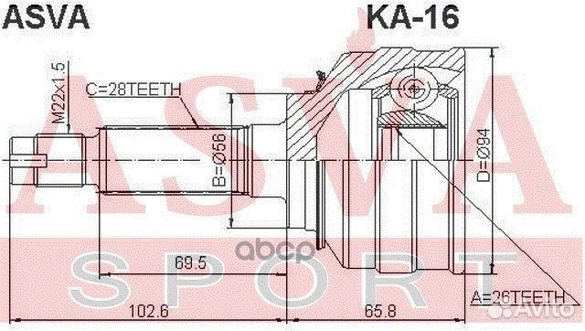 Шрус KA16 asva
