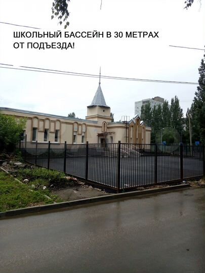 3-к. квартира, 71,4 м², 9/9 эт.