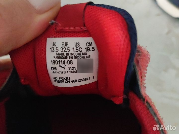 Кроссовки puma