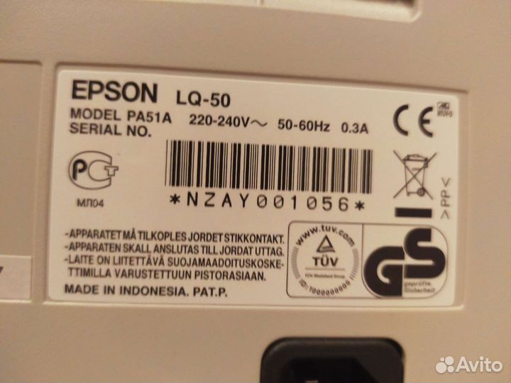 Принтер Ерsоn LQ-50