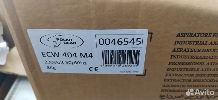 Вентилятор Polar Bear ECW 404 M4