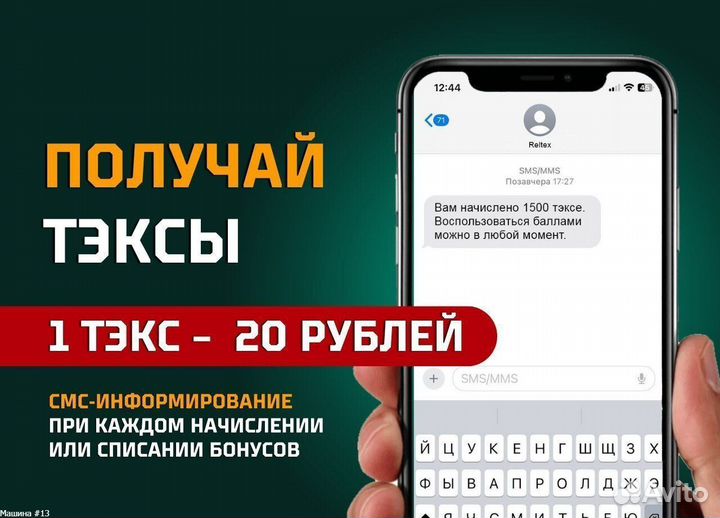Прием металлолома, сдать металлолом с вывозом