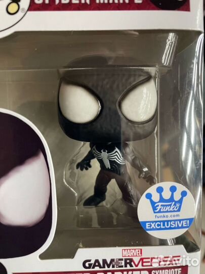 Funko POP Peter Parker (Excl. Funko Shop)