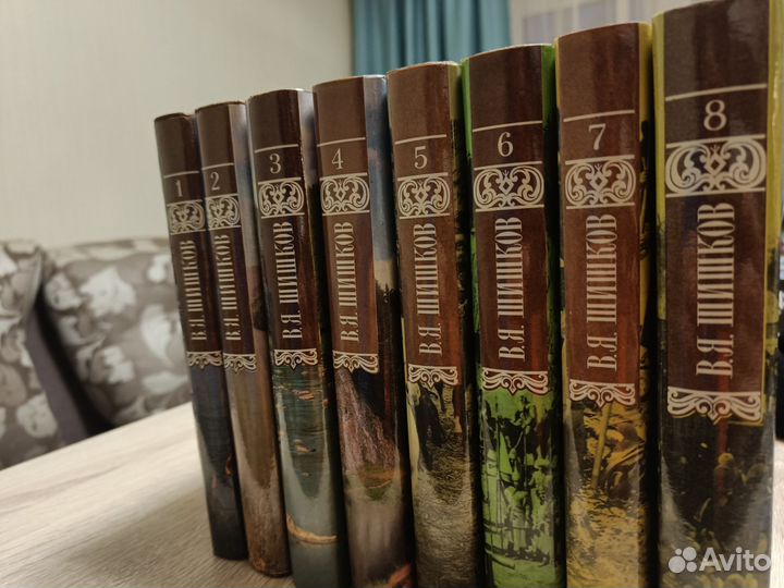 Шишков собрание сочинений