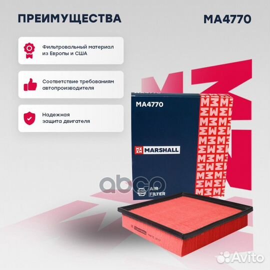 Фильтр воздушный Toyota camry 2.0-3.5 17- MA4770