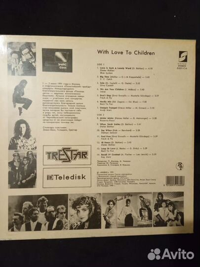 Сборник (винил) Lp. Ритонс. 1991