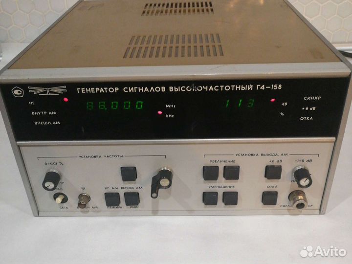 Генератор сигналов высокочастотный г4-158