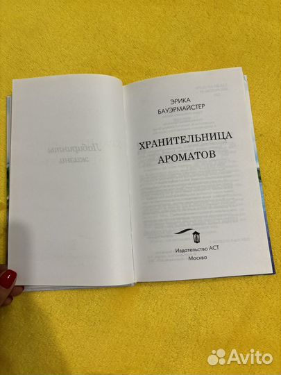 Книга 