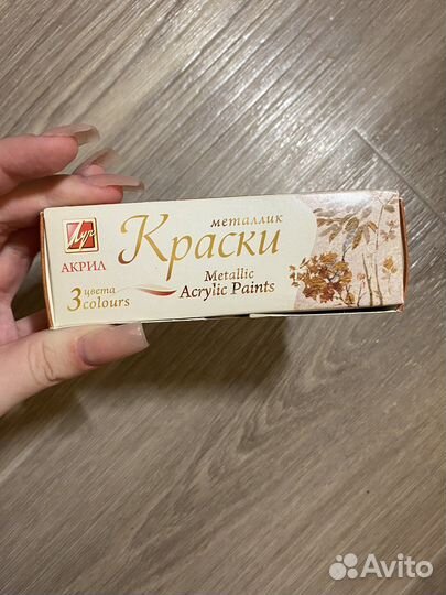 Акриловые краски цвета металлик