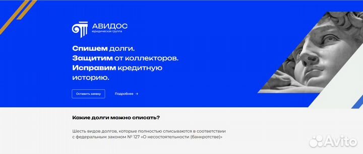 Создание сайтов на Тильде / Разработка сайтов