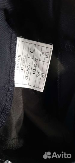 Школьная форма для мальчика 152 truvor