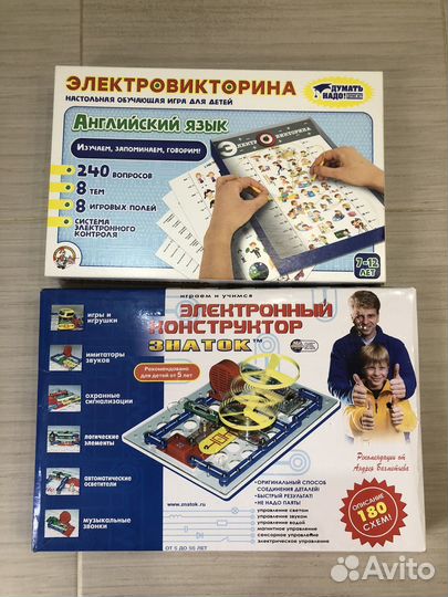 Настольные игры пакетом