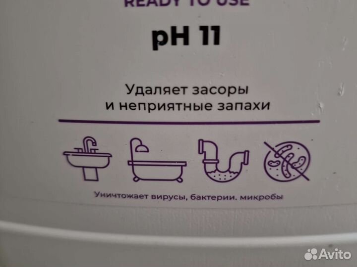 Grass digger-GEL Удаляет засоры и неприятный запах