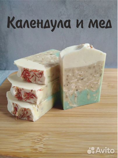 Мыло с нуля, Опт и розница