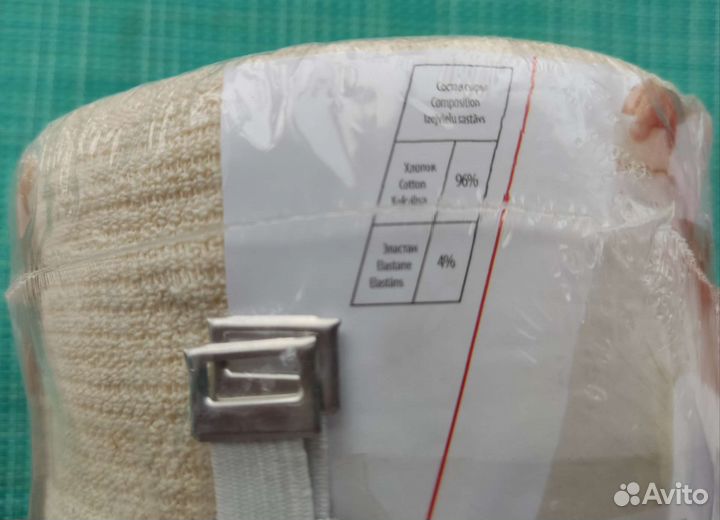 Бинт компрессионный эластичный Lauma 8 см *5 м