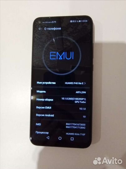Телефон Huawei