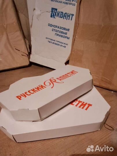 Картонные коробки для пиццы Брендированные