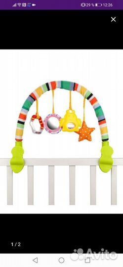 Дуга на детскую кроватку, стульчик