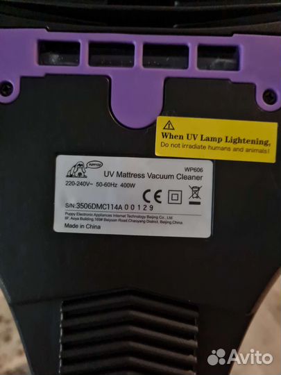 Пылесос постельный от клещей с уф-лампой