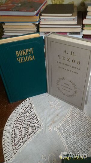 Книги:Литературные воспоминания,мемуары