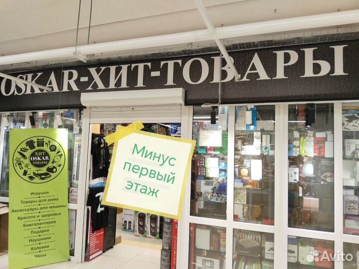 Бинокль Comet Protection UV Премиум оптика охотник