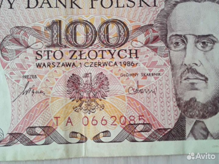 Бумажные деньги разных стран