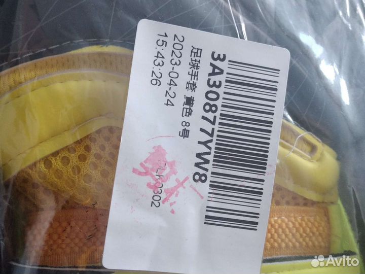 Вратарские перчатки