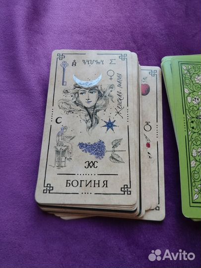 Карты taro и оракул