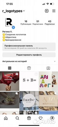 Графический Дизайн