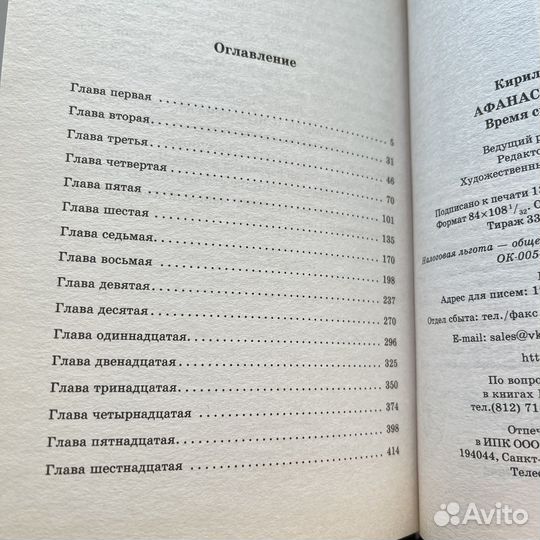 Кирилл Кириллов Афанасий Никитин