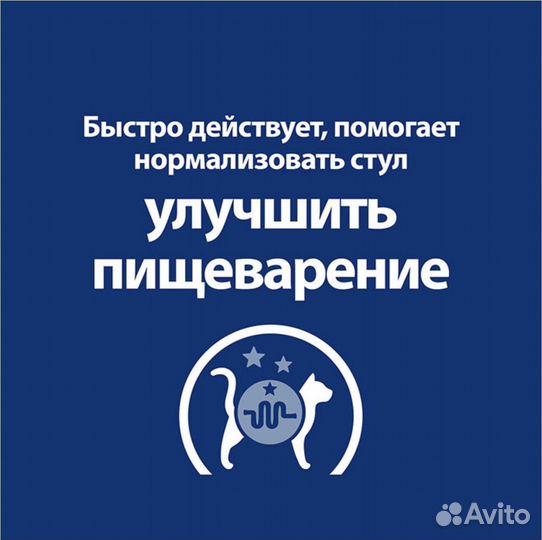 Корм Xill's i/d для кошек 85 гр (12 шт )