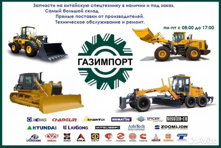 Фильтр очистки возвратного масла 29100010291