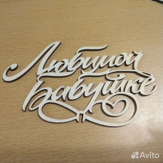 Топпер для торта / Топпер для цветов - 10 шт