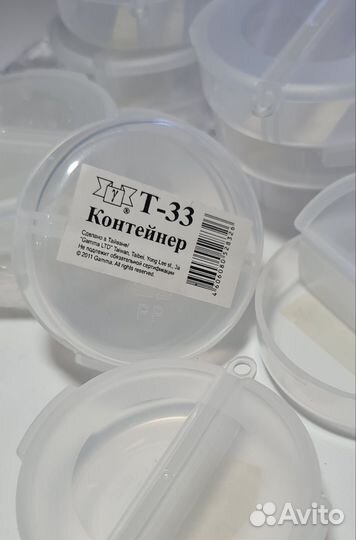 Контейнер круглый для мелочей пластик