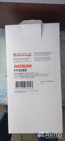 То Шкода Кодиак,2.0л,бензин