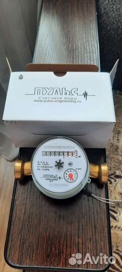 Счетчик воды