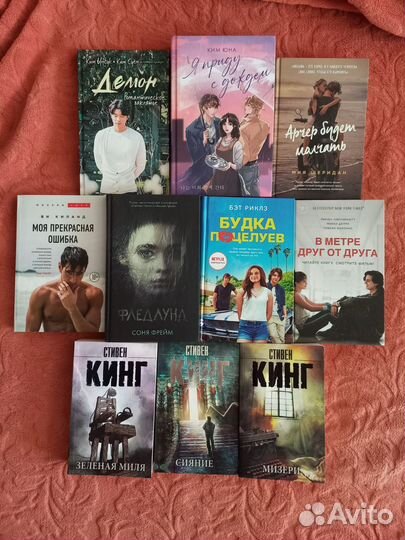 Книги пакетом