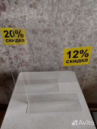 Держатель ценников