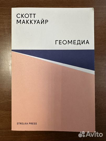 Книги по урбанистике