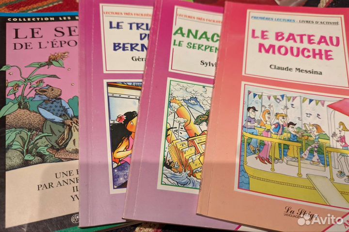 Словари, книги, учебники французского языка