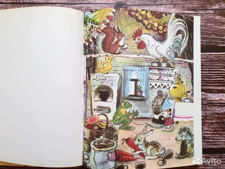 Сутеев. Терем теремок 1993