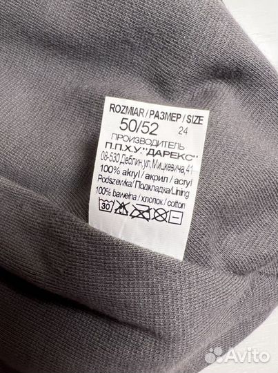 Шапка для мальчика Grans 50/52