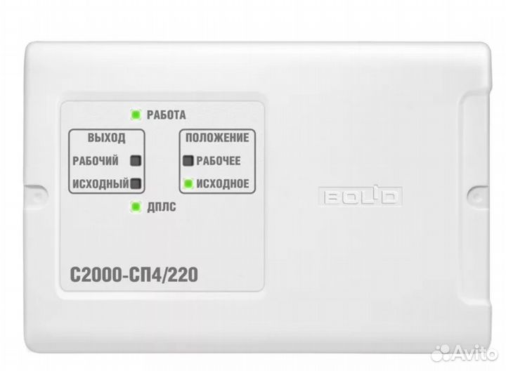 С2000-сп4/220