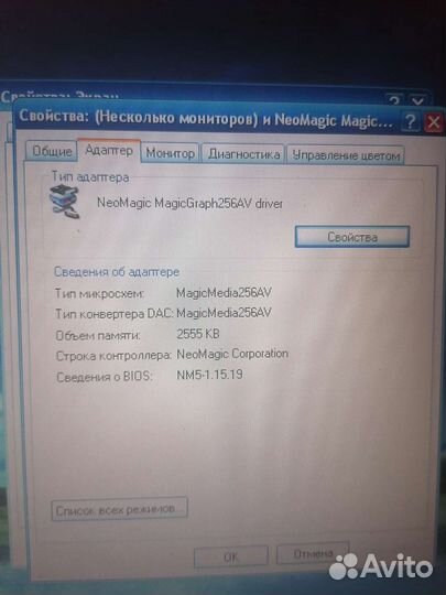 Раритет Ноутбук IBM 2645, dell PP-01L