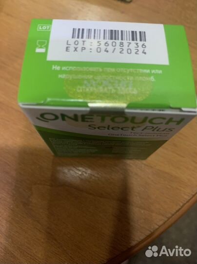 Тест полоски для глюкометра